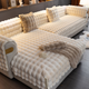 NON-SLIP SOFA COVER